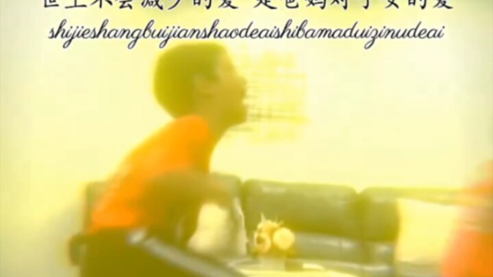 “Cinta di dunia tak akan berkurang, itulah cinta orang tua kepada anak-anaknya”