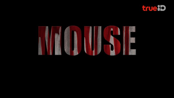 Mouse (2025) ep15/2