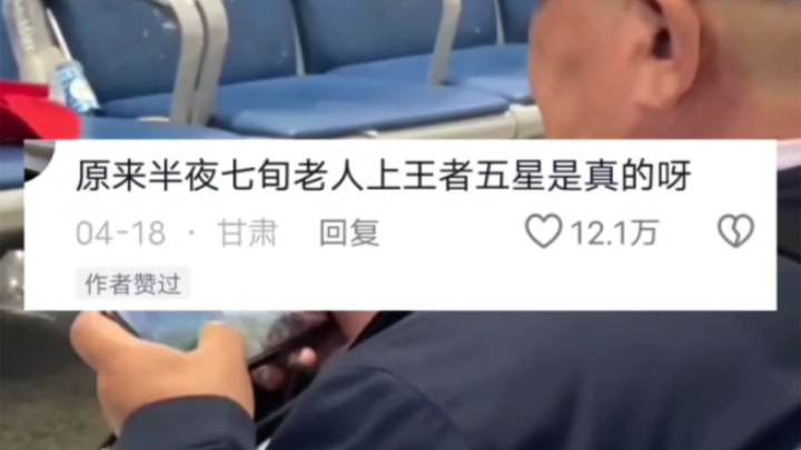 Your grandpa will always be your grandpa.