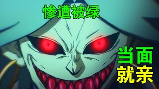 兄弟你绿了，前女友当着自己面亲男人？气的他笑了【伍六七之最强发型师】