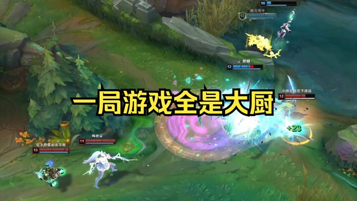 Chef King Battle: Feel the Charm of a Bronze-League Match