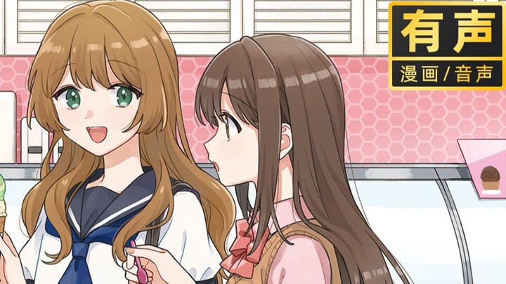【有声漫画】安达与岛村 P2 来自蔚蓝1