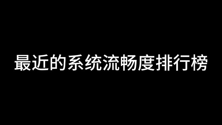 Bảng xếp hạng độ mượt mà của các hệ điều hành smartphone gần đây