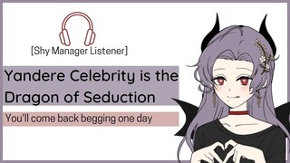 [Yandere Celebrity is the Dragon of Seduction] shy manager listener //F4M//ASMR/VA