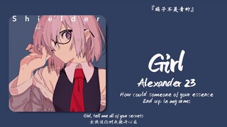 “Baby, bring the beat back in.找回来的节奏，也太绝了吧”||《Girl》