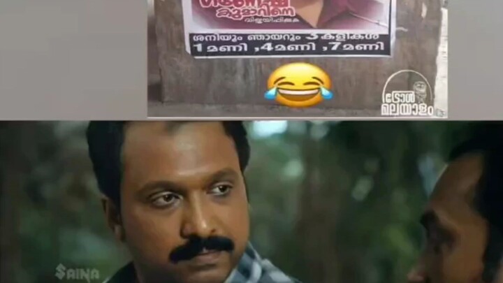 Malayalam Troll