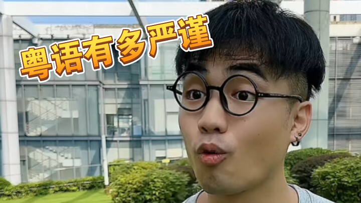 [Meaah] How Many Different Ways Are There to Say “Deceive” in Cantonese?