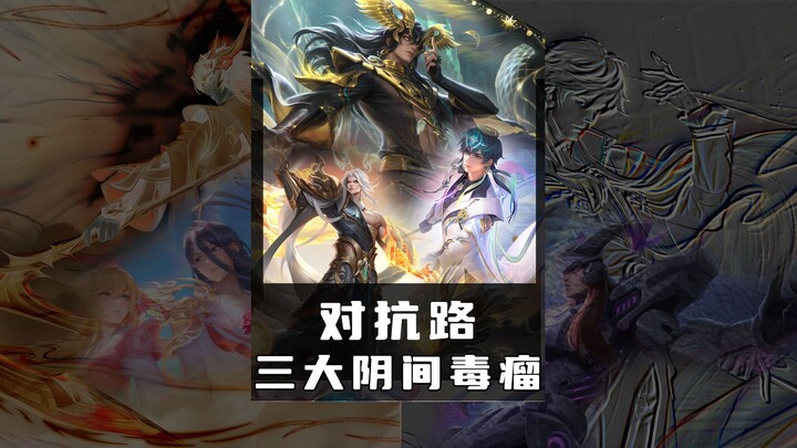 Fight against the three most vicious cancers in the underworld!