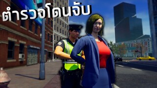 เกมที่ตำรวจโดนจับมากกว่าโจร Police Simulator Patrol Duty #5