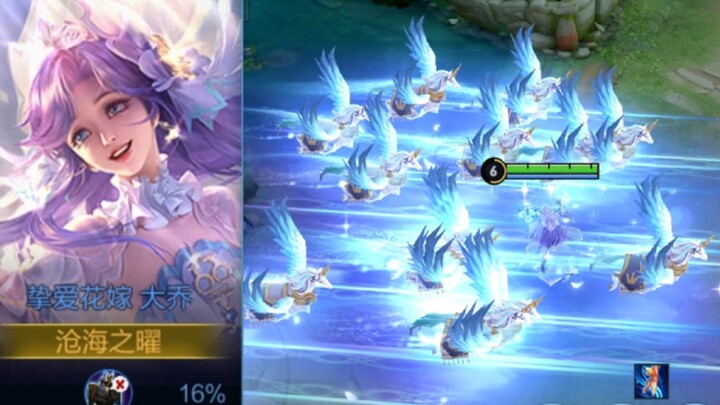 Isn’t it reasonable to have more Pegasus emotes with the new skin?