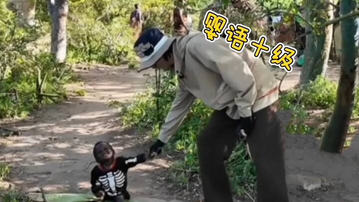 【Đinh Trình Tân】Cuối cùng đã hiểu vì sao trong chuyến du lịch châu Phi, các anh em đều nhận xét Đinh