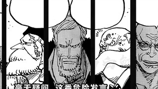 Versi lengkap One Piece Bab 1084: Aku, Raja Kekosongan, muncul secara mengejutkan! Tentara Revolusio