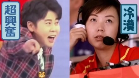 Komentar berlawanan ala Zhang Yining dan Wang Meng, hahaha!