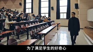 教授在上玄学课时，突然学生全部慌忙离场！ "我们都是为了生活在努力 "