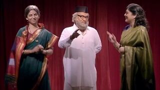Ghe double marathi movie