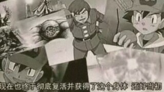 如果你穿越到宝可梦世界成为了小智你会怎么做？