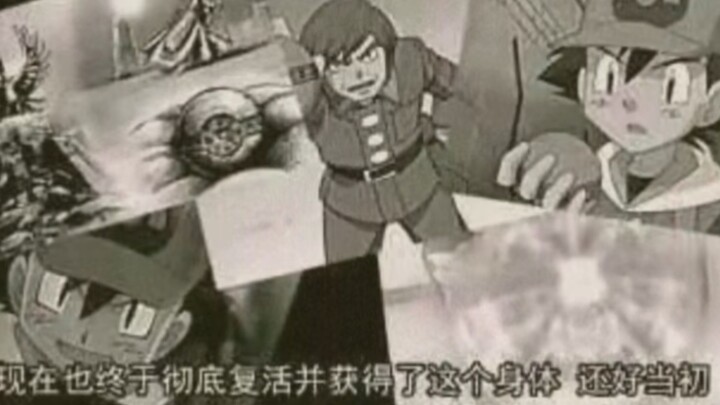 如果你穿越到宝可梦世界成为了小智你会怎么做？