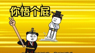 大秦黑道帝师，唯菜吉爱寡人，第55集