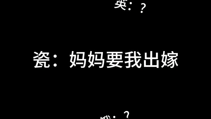 Mom Wants Me to Get Married (My First Time Editing a Chinese Drama Dub – Don’t Hate If You Don’t Lik