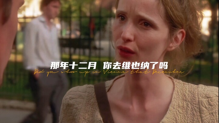 ความรักไม่อาจทนต่อการผ่านพ้นไปได้