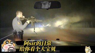 宝贝你别走，我给你看个大宝贝