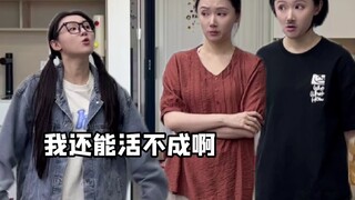 Sự trở lại của con gái