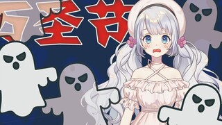 Halloween Fun