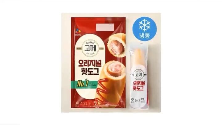 2026년 9월 핫도그 부분 1위 상품