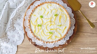 ชีสทาร์ตน้ำผึ้งเลมอน, Honey Lemon Rare cheese tart, はちみつとレモンレアチーズタルト