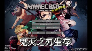 [MC Thanh Gươm Diệt Quỷ Sinh Tồn] Trở thành kiếm sĩ song sinh Minecraft Demon Slayer Survival Tập 1