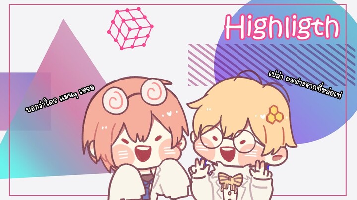 เมื่อมิคาริไม่อยู่