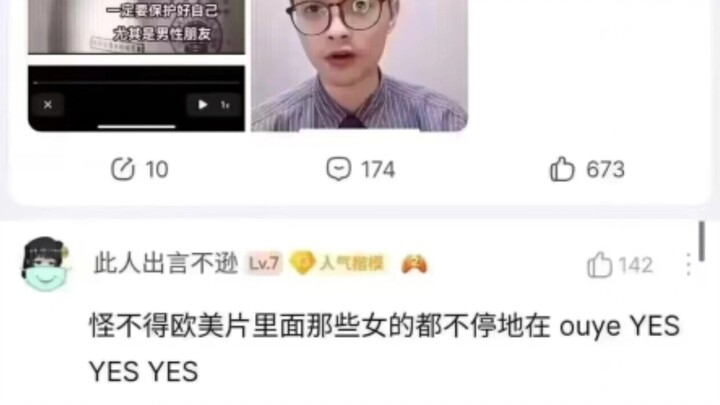 การยินยอมครั้งแรกไม่เท่ากับการยินยอมทุกครั้ง ไม่เท่ากับการยินยอมจากใจจริง ไม่เท่ากับการยินยอมในระดับ