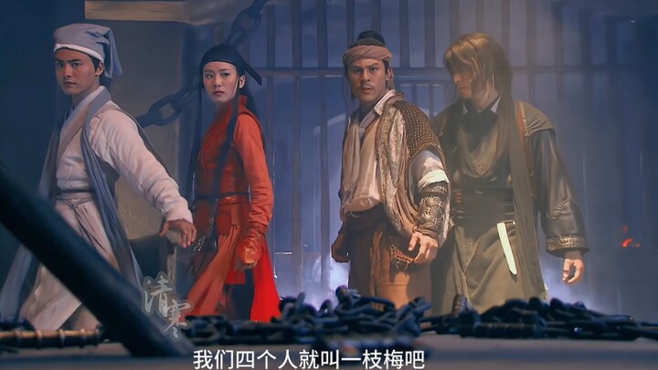 A pinnacle of early martial-arts ensemble dramas—when it comes to plot, visuals, music, and action s
