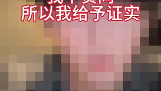 吃瓜爆料:欢乐谷帅哥肌肉男NPC多位大姐展馆点满结果女友爆料实锤确实有恋爱！！！