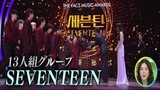 231011 日テレ- DayDay. 세븐틴(SEVENTEEN)