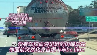 Khi bạn đang lái xe phía sau một xe chở thịt đẫm máu và đột nhiên máu và thịt bắn tung tóe khắp nơi☠