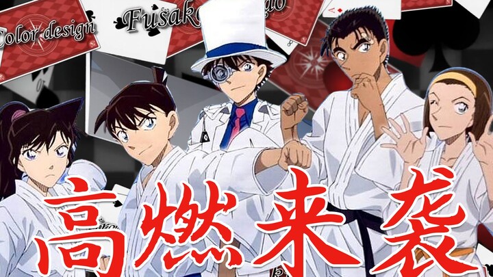 As we all know, Conan is a martial arts movie