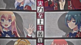 Youkoso Jitsuryoku Shijou Shugi no Kyoushitsu e 2nd Season, 4 Juli 2022 - Classroom of the Elite.