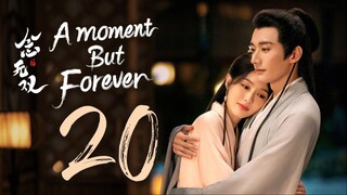 🇨🇳EP20 | AMBF: Unparalleled in the World (2025) [EngSub]