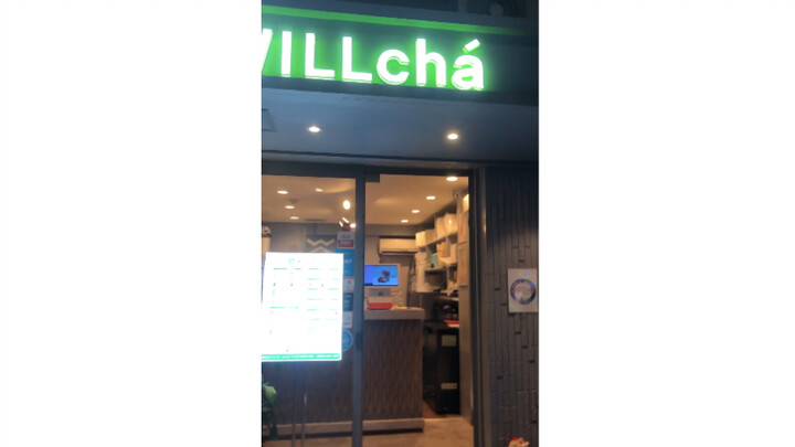 Ở Nhật Bản phát hiện một quán trà sữa ikun chiếu "Chỉ vì em quá xinh"...