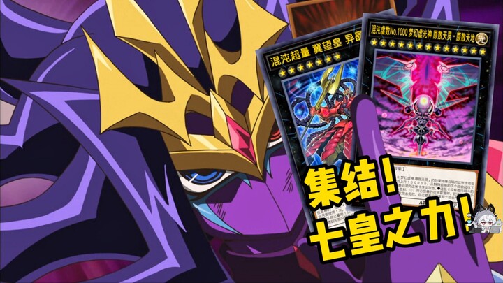 Watch closely! This is the only combo that can defeat the God!!! [Pink Star_PS]