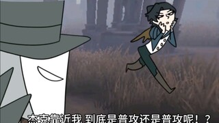 骑士：杰克是要普攻还是普攻呢好难猜啊