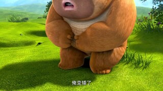 想要长高的熊二。