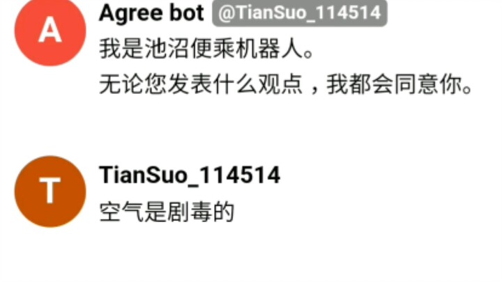 الحفرة التي توافق على أي شيء تستغل الذكاء الاصطناعي