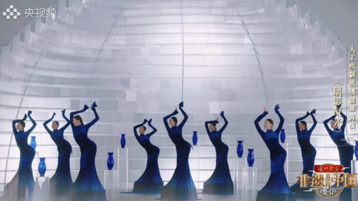 【中国歌剧舞剧院】璃影凝光