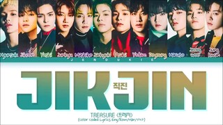 TREASURE JIKJIN Lyrics (트레저 직진 가사) (Color Coded Lyrics)