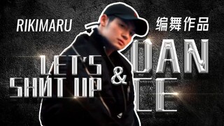 【力丸Rikimaru丨编舞作品】Let's Shut Up & Dance