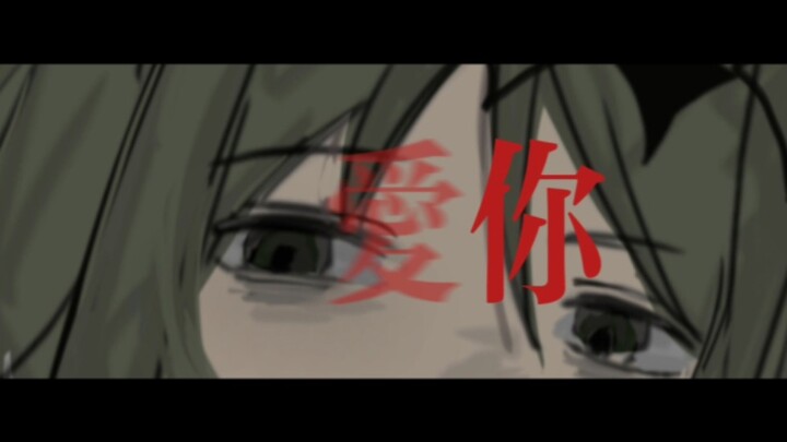 «لكن شعوري بالنقص يتفوق على كل من يحبني»