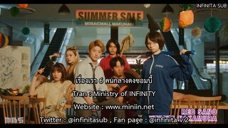 【TH SUB】What Six Survivors Told (เรื่องเรา 6 คนกลางดงซอมบี้) EP 1