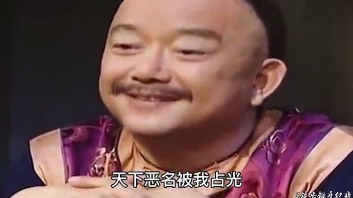 Seorang pejabat korup mengganti beras bantuan bencana dengan dedak ternak, namun siapa sangka ia mal